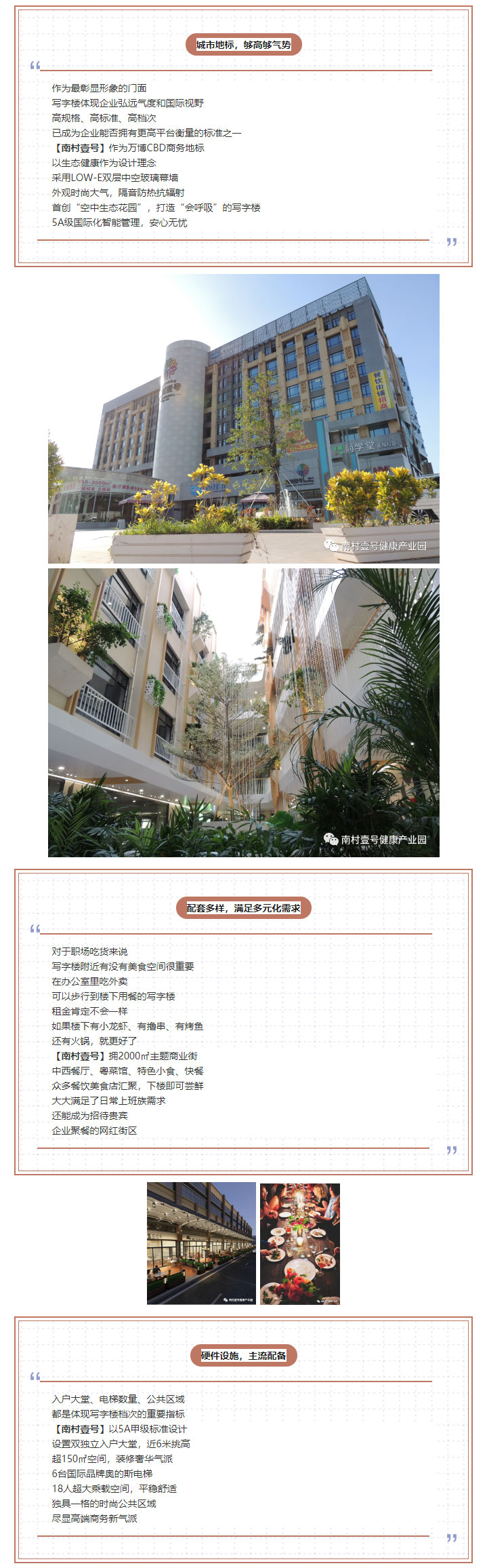 国际米兰官网(中国区)中文首页