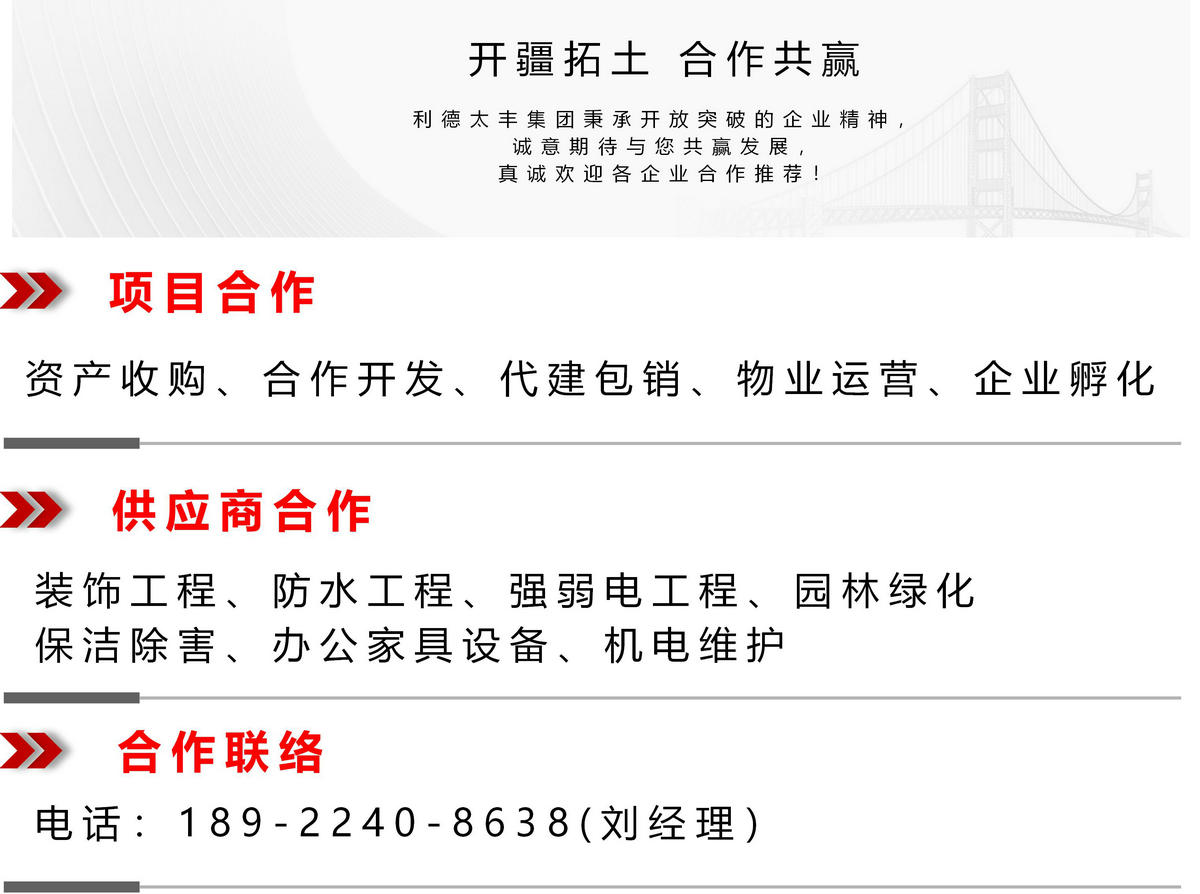 国际米兰官网(中国区)中文首页