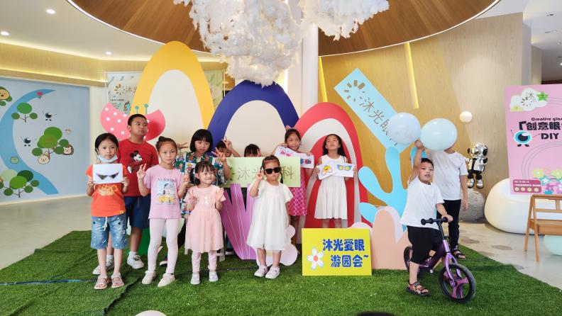 “如沐阳光，，，，，，，，浴光而行”2022年沐光眼科趣味游园会