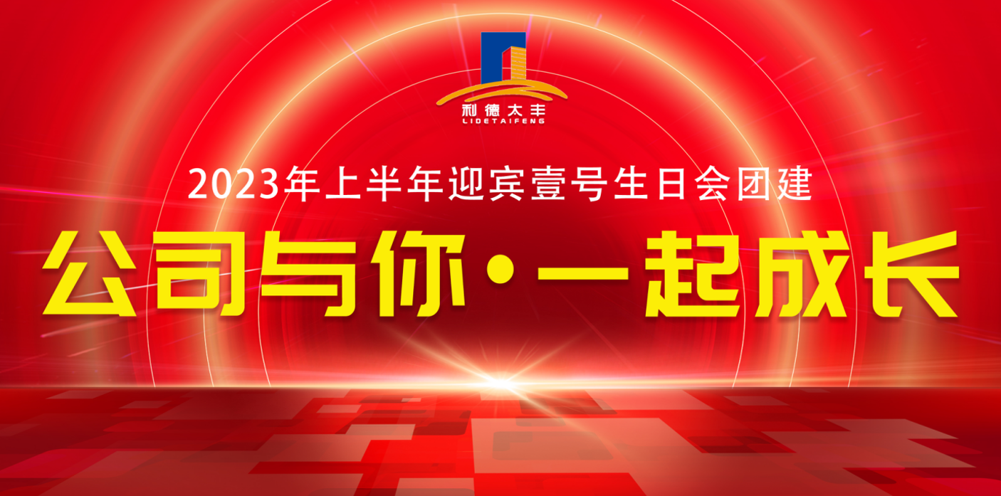这样的企业团建，，，，，，，，才是员工真正想要的！